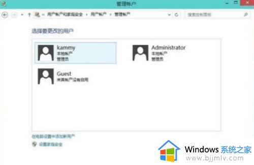 win10登录两个用户怎么删除_win10登陆时有两个账户如何删除