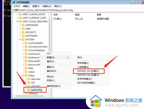 此电脑无法运行win11怎么办_这台电脑无法安装win11处理方法