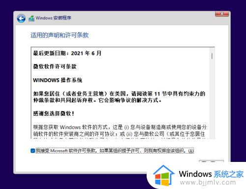 此电脑无法运行win11怎么办_这台电脑无法安装win11处理方法