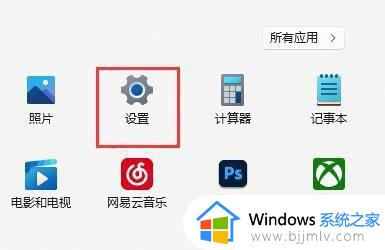 win11输入法改成美式键盘设置方法 win11输入法怎么切换美式键盘