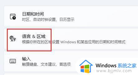 win11输入法改成美式键盘设置方法_win11输入法怎么切换美式键盘