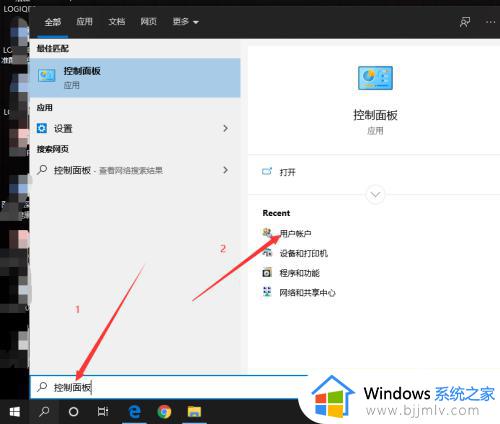 win10增加账号登录设置方法 win10怎么添加其它新用户