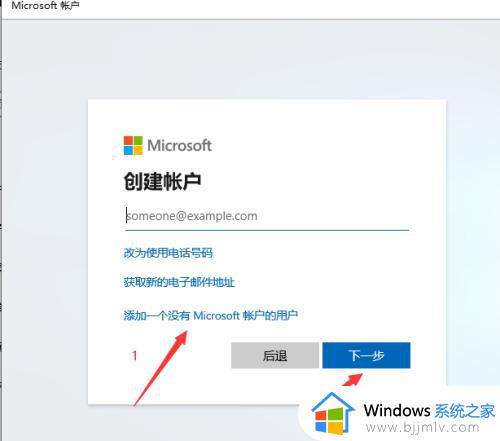 win10增加账号登录设置方法_win10怎么添加其它新用户