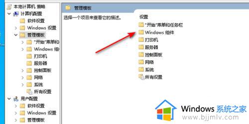 windows键禁用怎么开_windows键怎么解除锁定