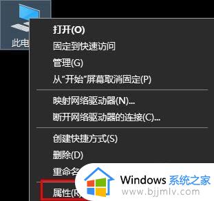 win10性能选项怎么设置最好_win10如何发挥出电脑的全部性能