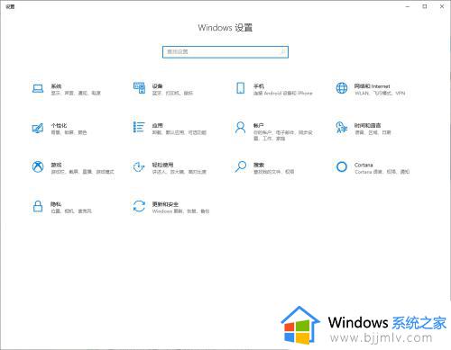 win10更改默认存储位置详细步骤_win10怎样更改默认存储位置