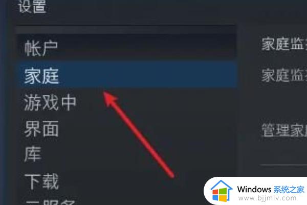 steam好友共享了但库里没有怎么办_steam共享成功看不见好友游戏处理方法