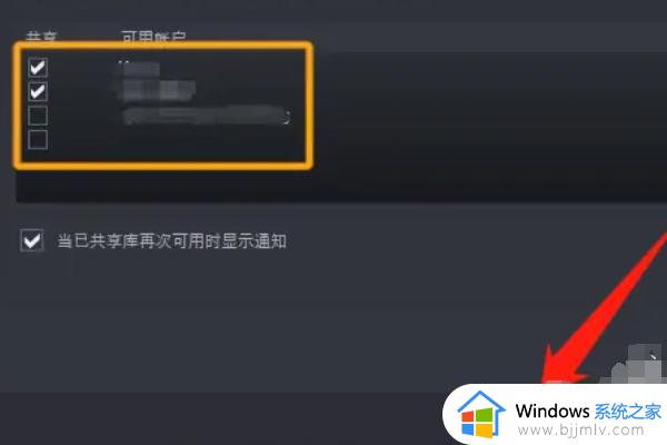 steam好友共享了但库里没有怎么办_steam共享成功看不见好友游戏处理方法