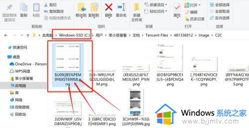 win11怎么把文件从c盘转到d盘_如何将c盘的文件移到d盘win11