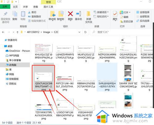 win11怎么把文件从c盘转到d盘_如何将c盘的文件移到d盘win11