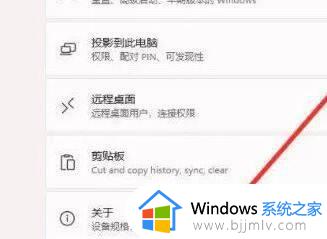 win11鼠标右键无法弹出菜单怎么办_win11鼠标右键没有菜单修复方法