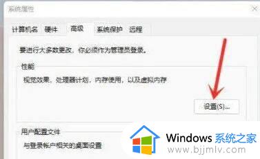 win11鼠标右键无法弹出菜单怎么办_win11鼠标右键没有菜单修复方法