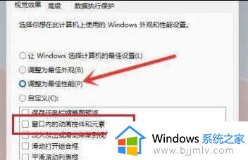 win11鼠标右键无法弹出菜单怎么办_win11鼠标右键没有菜单修复方法