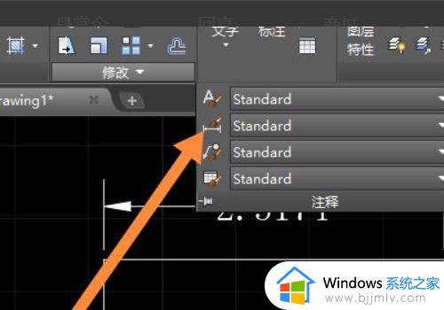 cad文字大小怎么调整_cad字体大小怎么改