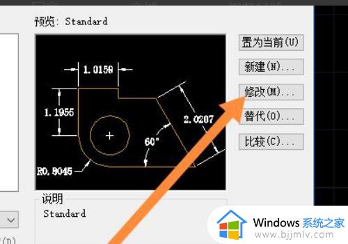 cad文字大小怎么调整_cad字体大小怎么改