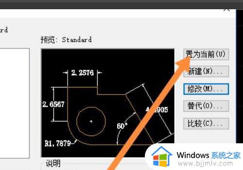 cad文字大小怎么调整_cad字体大小怎么改