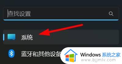 win11怎么查看电脑屏幕厂家_怎样查看电脑显示屏的制造商win11