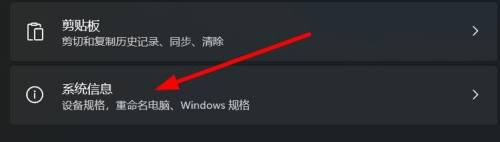 win11怎么查看电脑屏幕厂家_怎样查看电脑显示屏的制造商win11