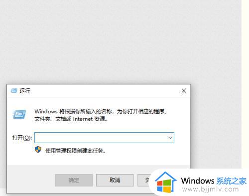 开机有两个win10选项怎么删除其中一个 win10开机有两个启动项怎样删除一个