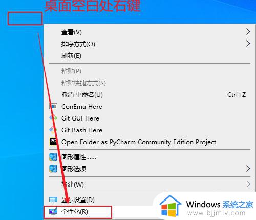 win10永久隐藏任务栏设置步骤_win10怎么永久隐藏任务栏