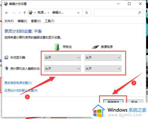 win10休眠无法唤醒修复方法_win10睡眠无法唤醒屏幕怎么办