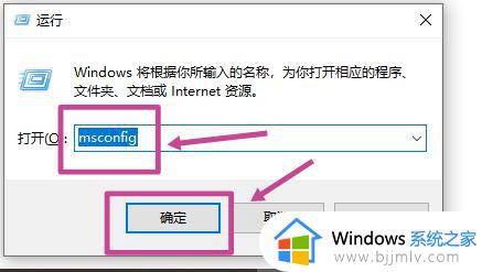 win10点任务栏就刷新桌面如何解决_为什么一点电脑的任务栏就刷新win10