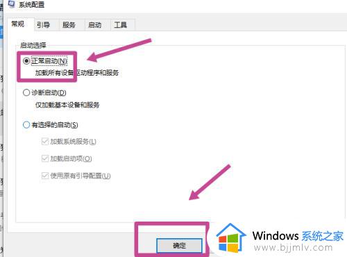 win10点任务栏就刷新桌面如何解决_为什么一点电脑的任务栏就刷新win10