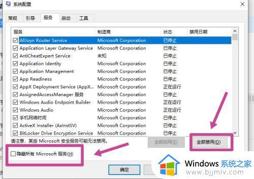 win10点任务栏就刷新桌面如何解决_为什么一点电脑的任务栏就刷新win10