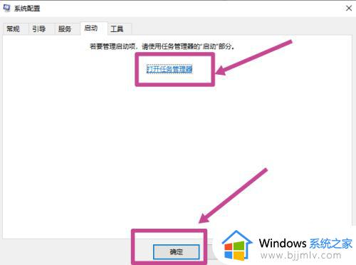 win10点任务栏就刷新桌面如何解决_为什么一点电脑的任务栏就刷新win10