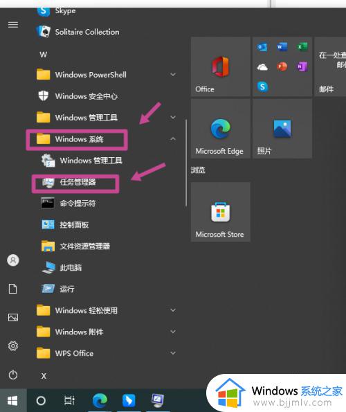 win10点任务栏就刷新桌面如何解决_为什么一点电脑的任务栏就刷新win10