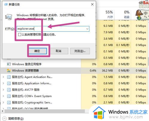 win10点任务栏就刷新桌面如何解决_为什么一点电脑的任务栏就刷新win10