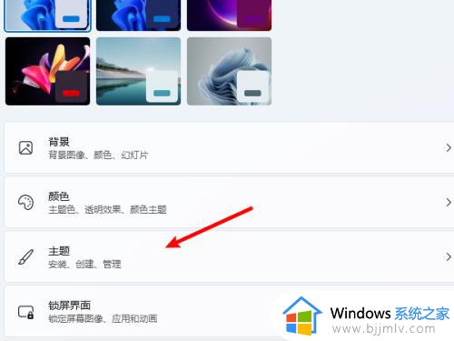 win11怎么查看我的电脑_windows11如何找到我的电脑