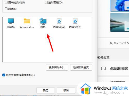 win11怎么查看我的电脑_windows11如何找到我的电脑