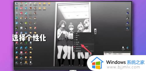 win11怎么调出来我的电脑_windows11在桌面显示我的电脑的方法