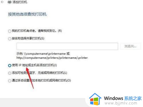 windows11怎么安装打印机驱动程序_windows11安装打印机驱动详细教程