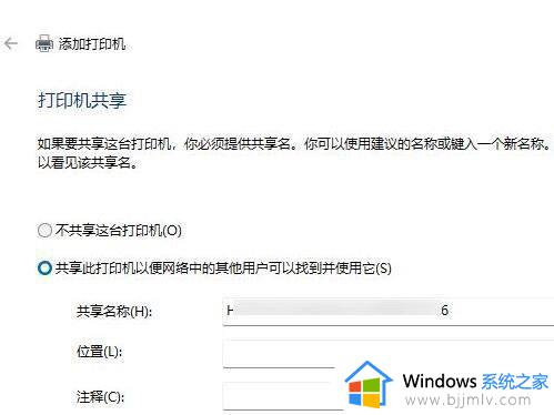 windows11怎么安装打印机驱动程序_windows11安装打印机驱动详细教程