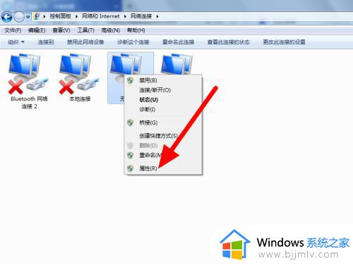 win7新装系统无法连接网络怎么办_电脑新装win7系统不能连接网络如何处理