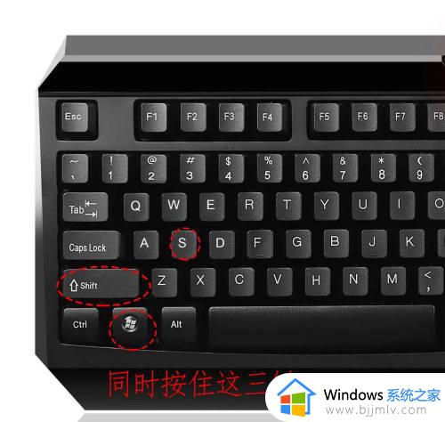 windows截图在哪_windows截图怎么操作