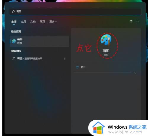 windows截图在哪_windows截图怎么操作