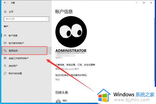 windows10登陆密码怎么取消_windows10登陆如何取消密码