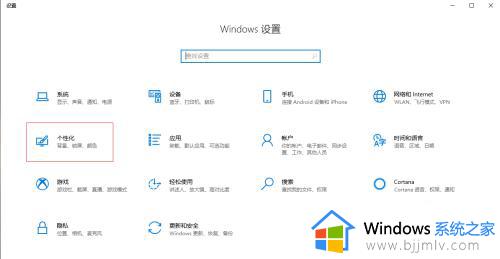 windows10输入法语言栏不见了怎么办_windows10输入法不显示语言栏解决方法