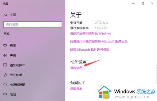 win10运行内存占用高怎么办_win10运行内存占用率过高如何处理