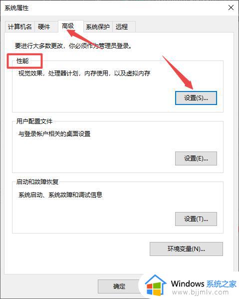 win10运行内存占用高怎么办_win10运行内存占用率过高如何处理