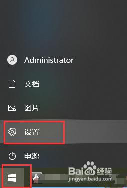 win10设置没有恢复选项修复方法 win10怎么没有恢复选项