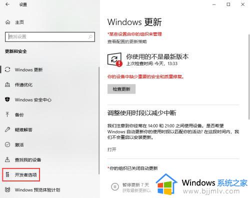 win10设置没有恢复选项修复方法_win10怎么没有恢复选项