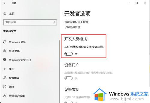 win10设置没有恢复选项修复方法_win10怎么没有恢复选项