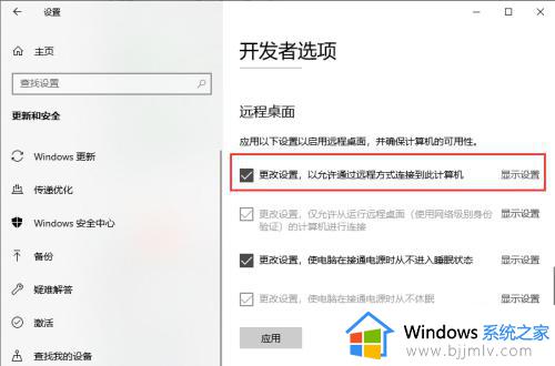 win10设置没有恢复选项修复方法_win10怎么没有恢复选项