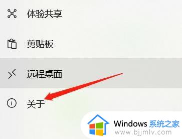 win10更改产品密钥设置步骤_win10系统如何更改激活密钥