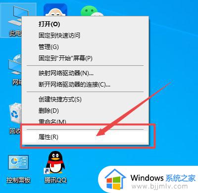 win7修改虚拟内存设置方法 win7怎么修改虚拟内存