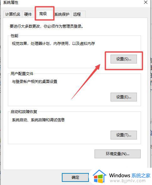 win7修改虚拟内存设置方法_win7怎么修改虚拟内存